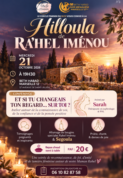 LE CERCLE Feminin du vous convie à la (1)